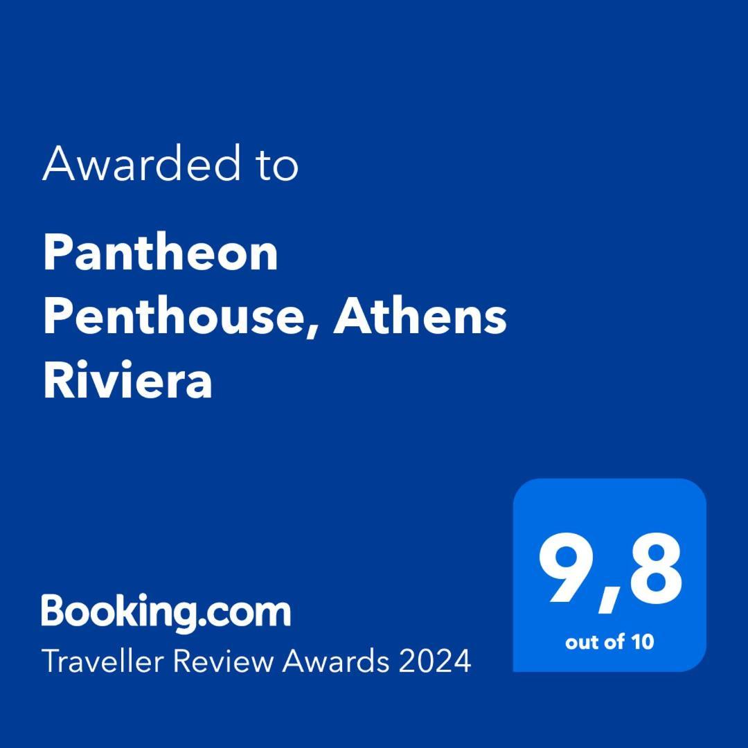 דירות Pantheon Penthouse, Athens Riviera מראה חיצוני תמונה